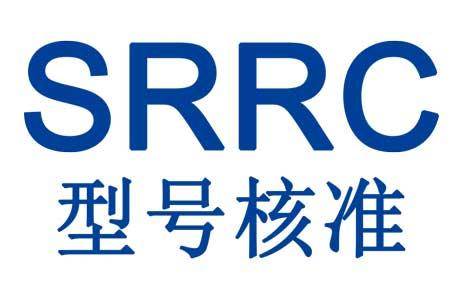 SRRC認證支持變更設備型號嗎